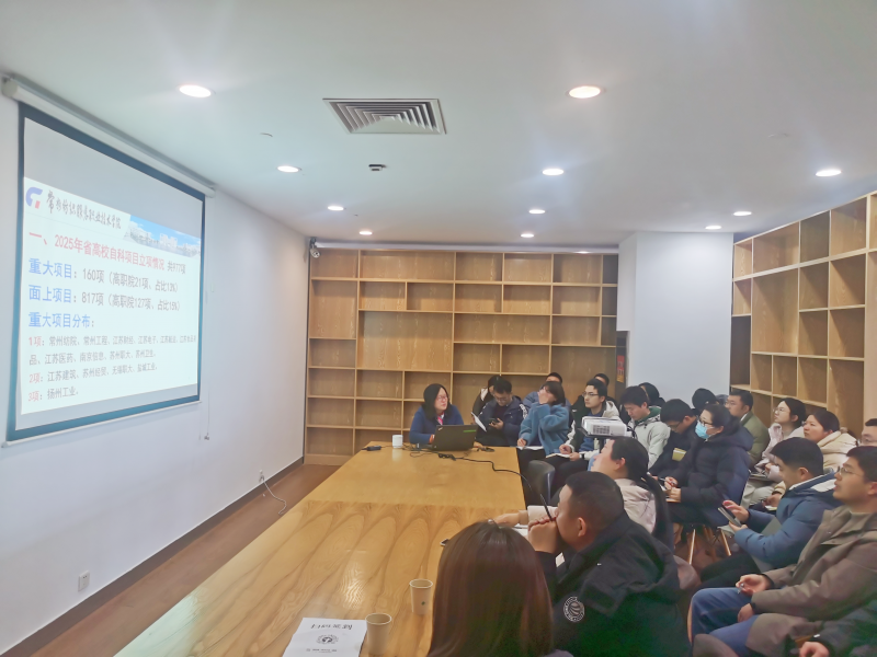 我校顺利举办“名师赋能”学术沙龙