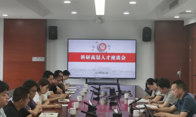 微信图片_20250924154110_79_327.jpg 微信图片_20250924154110_79_327.jpg