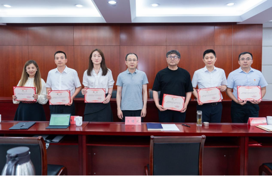 我校召开第三届学术委员会成立大会暨第一次全体委员大会
