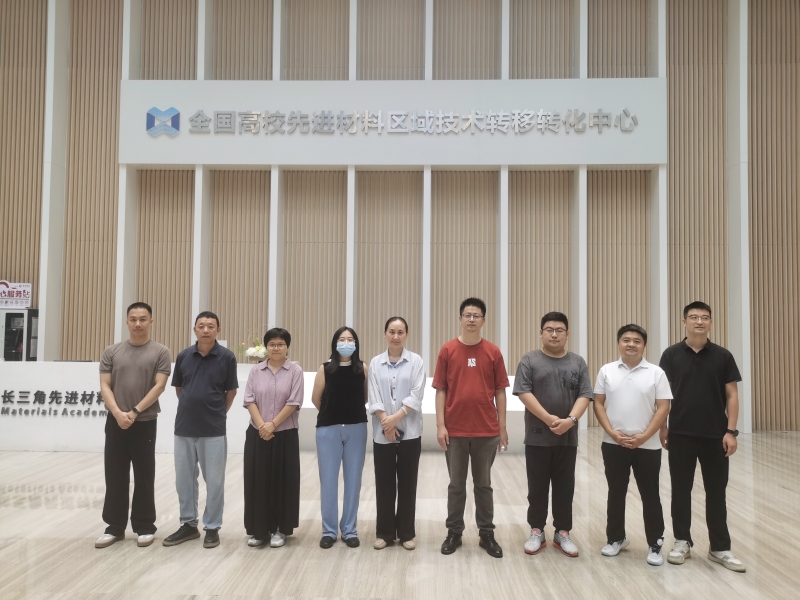 我校科研人员赴苏州先进材料分中心开展专题研学活动
