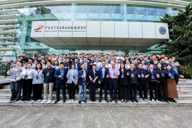 我校科研人员参加水电解制氢标准与氢安全国际研讨会